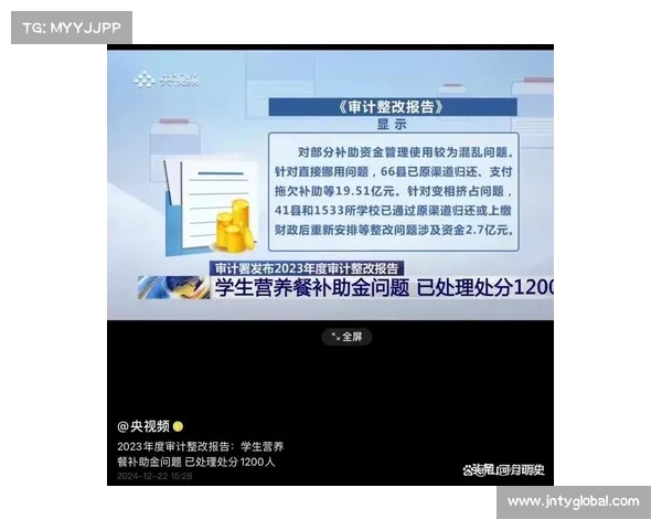 农村学生营养餐补挪用现象分析:背后的原因与解决之道(农村小学营养餐补助) 农村学生营养餐补挪用现象分析:背后的原因与解决之道(农村小学营养餐补助)