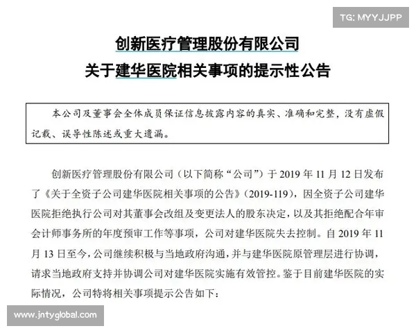 南京因涉嫌职务违法接受审查 涉及医疗、建设等多个领域(南京疫情被处理的干部) 南京因涉嫌职务违法接受审查 涉及医疗、建设等多个领域(南京疫情被处理的干部)