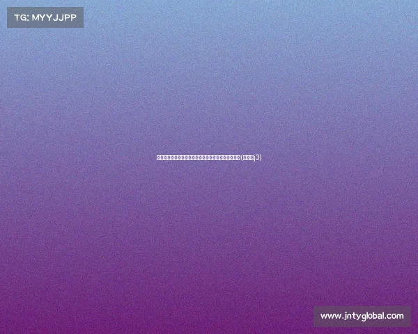 惊曝！贾斯汀因涉嫌犯罪被捕，上铐照片引发轩然大波(贾斯汀j3)