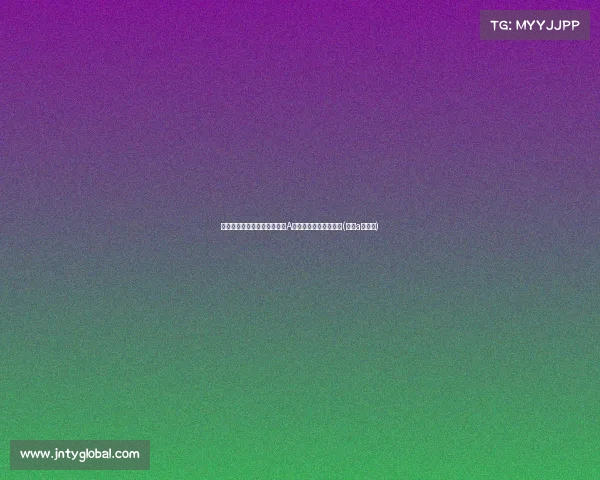 明日股市面临重大考验:解析A股突发重磅消息的影响(明日a股预测) 明日股市面临重大考验:解析A股突发重磅消息的影响(明日a股预测)