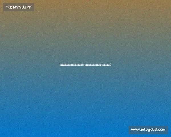 曼联冬季转会目标锁定:托尼、乔纳森-戴维与齐尔克泽有望加盟(曼联传奇替补) 曼联冬季转会目标锁定:托尼、乔纳森-戴维与齐尔克泽有望加盟(曼联传奇替补)