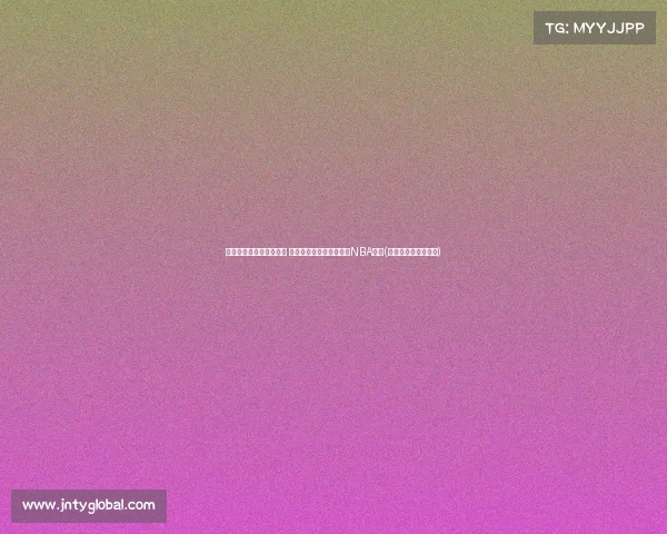 波尔津吉斯手术顺利完成 绿军预计他将在月后重返NBA赛场(波尔津吉斯伤势情况)