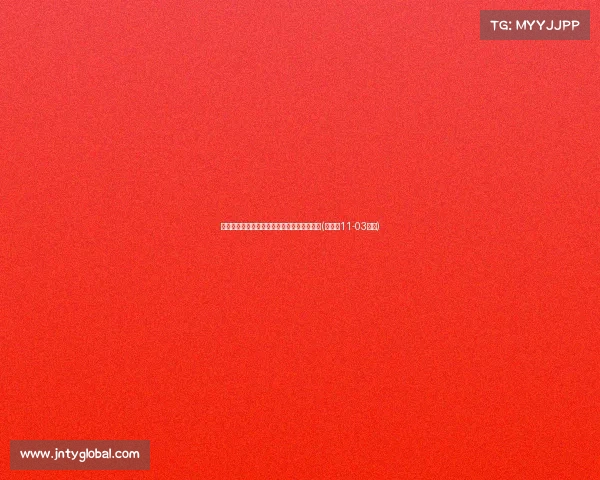 理查德加盟北汽男篮,球队内线火力全新升级(理查德11-03价格) 理查德加盟北汽男篮,球队内线火力全新升级(理查德11-03价格)