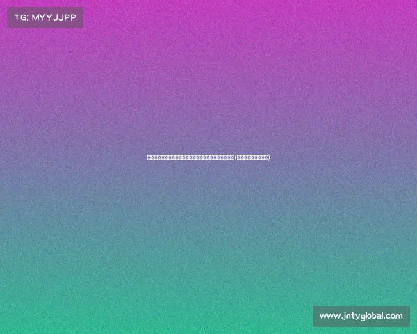 警惕！江苏即将迎大暴雨，气温高达，防范措施不可忽视(江苏即将迎来大暴雨)