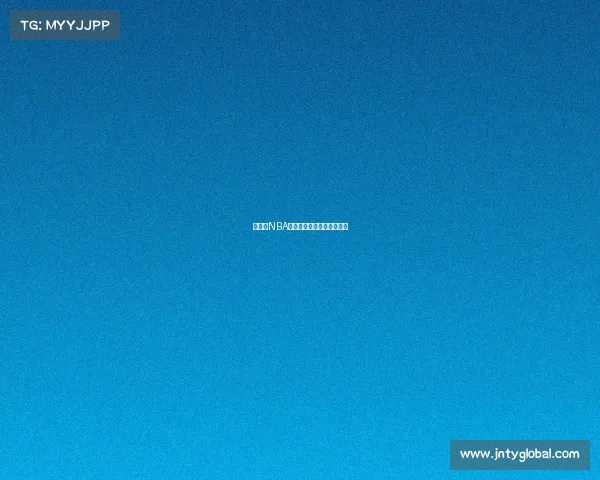 震撼！NBA最强球员单场创下惊人记录